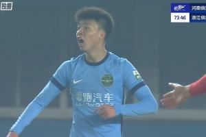 何超故意手球染黄,裁判未吹浙江有利进攻,王钰栋愤怒砸球
