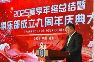 延边龙鼎董事长:新赛季目标是确保中甲四强,全力冲击中超